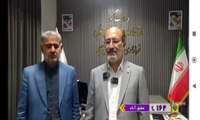 انعکاس خبر سفر رئیس سازمان در بخش خبری صدا و سیمای خراسان جنوبی
