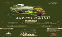 مناقصه 2 مرحله ای ساختمان3