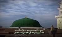 میلاد پُر بَـرڪَت فَخـر ڪائِـنات، حَــضــرَت خَــتـــمے مَــرتَــبَـــت، رحمــة للعالمیــن،مُحمّد مصطفےﷺ و موسِس مَذهَب‌جَعفَری حَضرَت امـام جَـعفَر صـادِق علـیه‌السـلام بَر تَـمـام شیعیان و مُحبین شـان تَــبـریـڪ و تَـهـنـیـت باد.