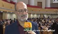 گفتگو با محسن اسفندیاری رییس سازمان جهادکشاورزی خراسان جنوبی در حاشیه آیین آغاز سال جدید زراعی ۱۴۰۴ ‌- ۱۴۰۵