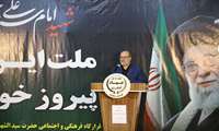 مراسم اربعین شهادت «قائد امت رهبر شهید» در جهاد کشاورزی خراسان جنوبی برگزار شد