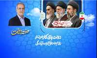 بهره‌برداری از  ۱۵۴  پروژه خانواده بزرگ کشاورزی خراسان جنوبی در هفته دولت