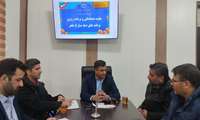 برگزاری جلسه هماهنگی و برنامه‌ریزی دهه مبارک فجر