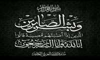 پیام رئیس سازمان جهادکشاورزی خراسان جنوبی برای تسلیت و محکومیت جنایت صهیونیست‌ها