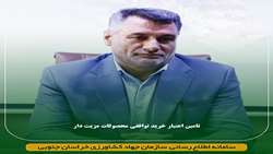 تامین اعتبار خرید توافقی محصولات مزیت دار