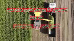  بهره‌برداری از ۱۰۰ پروژه بخش کشاورزی استان خراسان جنوبی در هفته دولت