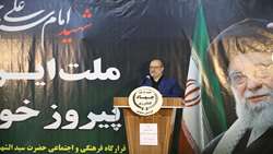 مراسم اربعین شهادت «قائد امت رهبر شهید» در جهاد کشاورزی خراسان جنوبی برگزار شد