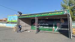 برپایی موکب فرهنگی  ویژه عزاداران رهبر شهید