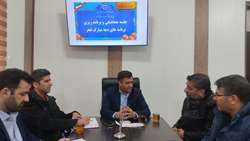 برگزاری جلسه هماهنگی و برنامه‌ریزی دهه مبارک فجر