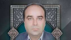 پیام تسلیت رییس سازمان جهاد کشاورزی استان خراسان جنوبی