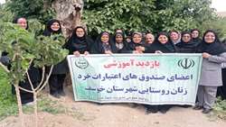 از تجربه تا اشتغال پایدار؛ بانوان روستایی خوسف در مسیر یادگیری از کارآفرینان موفق