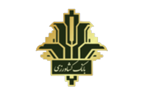  سامانه بازارگاه نهاده‌های کشاورزی