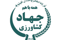 جمع آوری اطلاعات ایثارگران