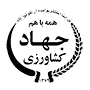  سامانه کنترل و پایش مواد کودی